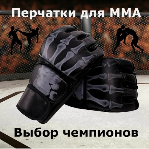 Изображение товара Перчатки для единоборств, ММА, Шингарды MMA 4-унции