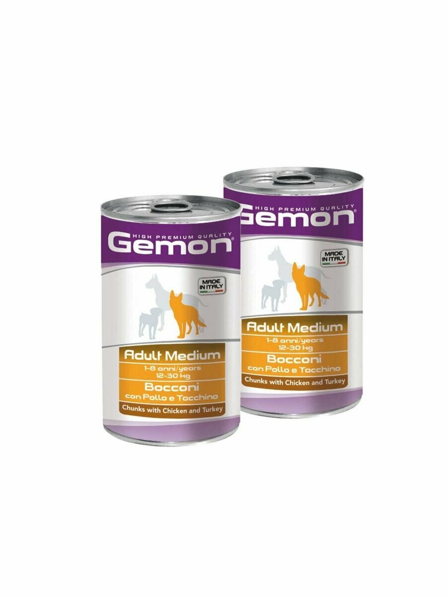 Консервы Gemon Dog Medium, для собак средних пород, кусочки курицы с индейкой, 2 шт по 1,25 кг