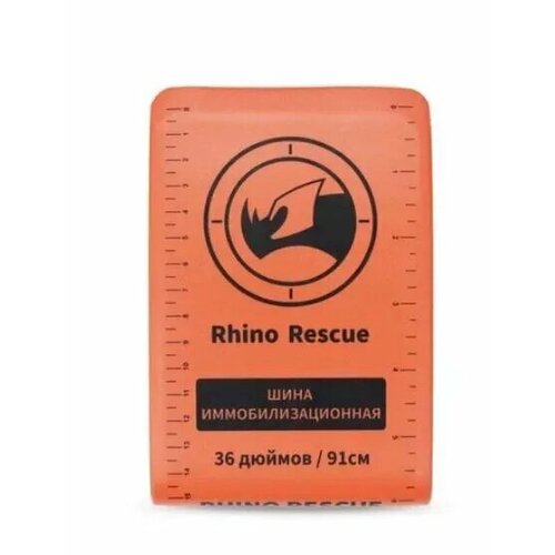 Шина иммобилизационная Rhino Rescue, многоразовая 36 дюймов, оранжевая