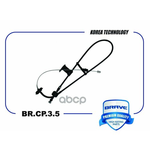 Трос Газа BRAVE арт. BRCP35