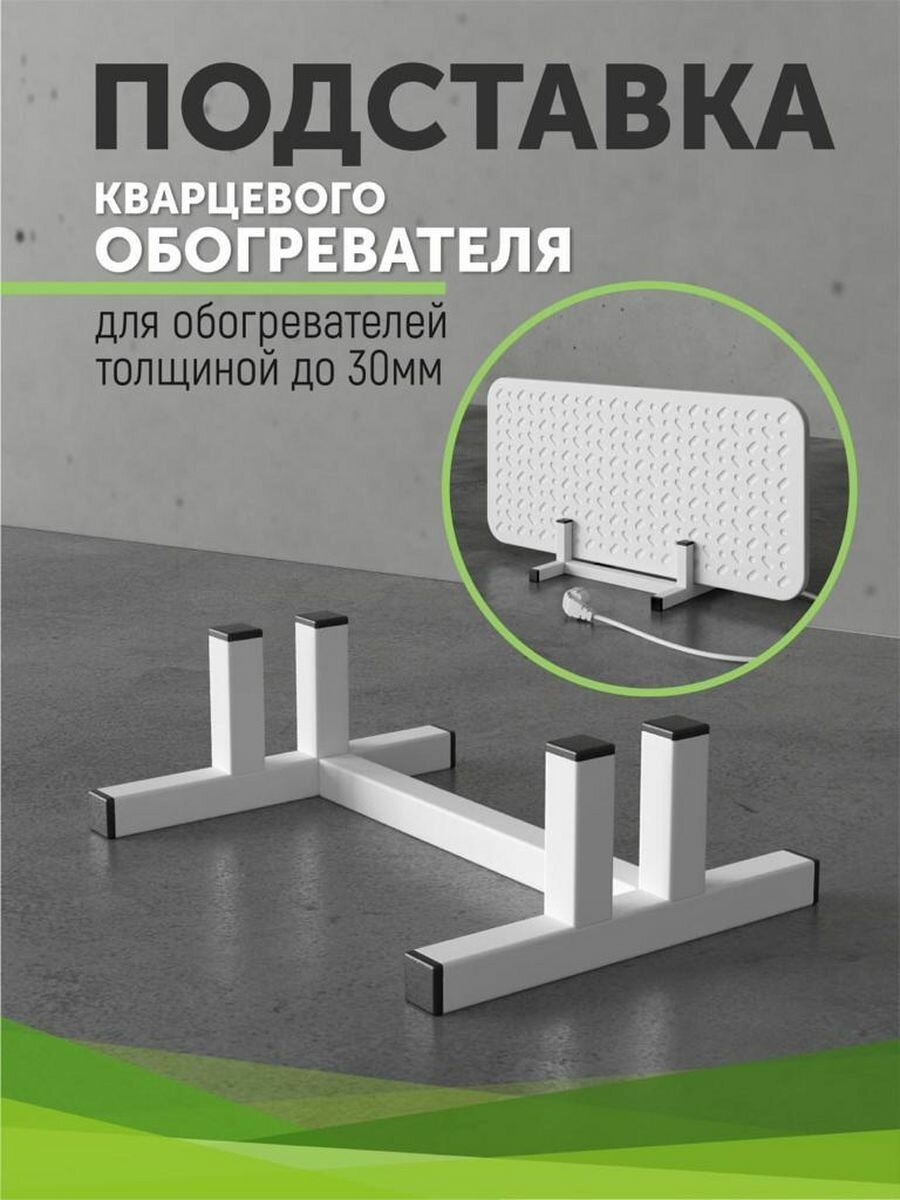 Обогреватели Теплэко - Купить В Москве | Цены И Отзывы На Обогреватели ...
