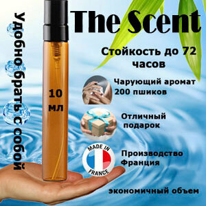 Масляные духи The Scent, женский аромат, 10 мл.