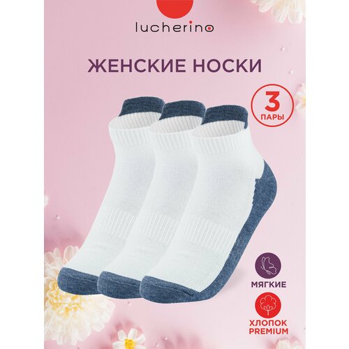 Носки lucherino