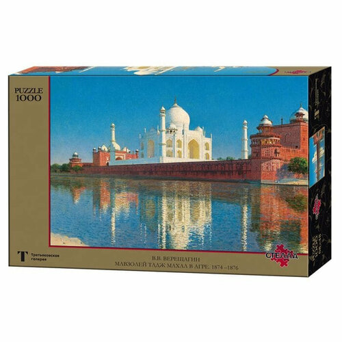 Пазл стелла Верещагин В. В. 