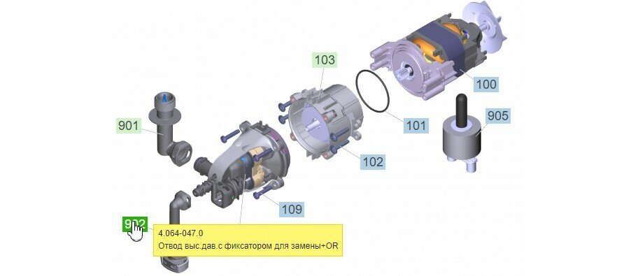 Выходящий патрубок с фиксатором Karcher серии K2-K3, (4.064-047.0)