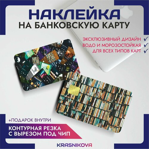 Наклейки на банковскую карту Скриптонит положение наклейки на карту банковскую скриптонит реп