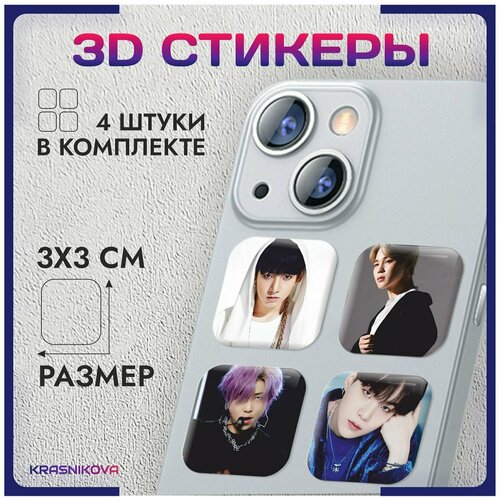 3D стикеры на телефон объемные наклейки BTS группа