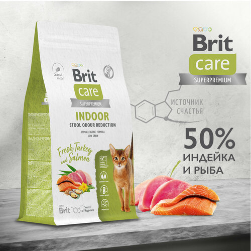 BRIT CARE, Сухой корм с инд. и лососем д/взр. кош "Cat Indoor Stool Odour Reduction", 7 кг