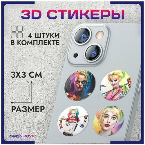 3D стикеры на телефон объемные наклейки Харли Квин dc джокер