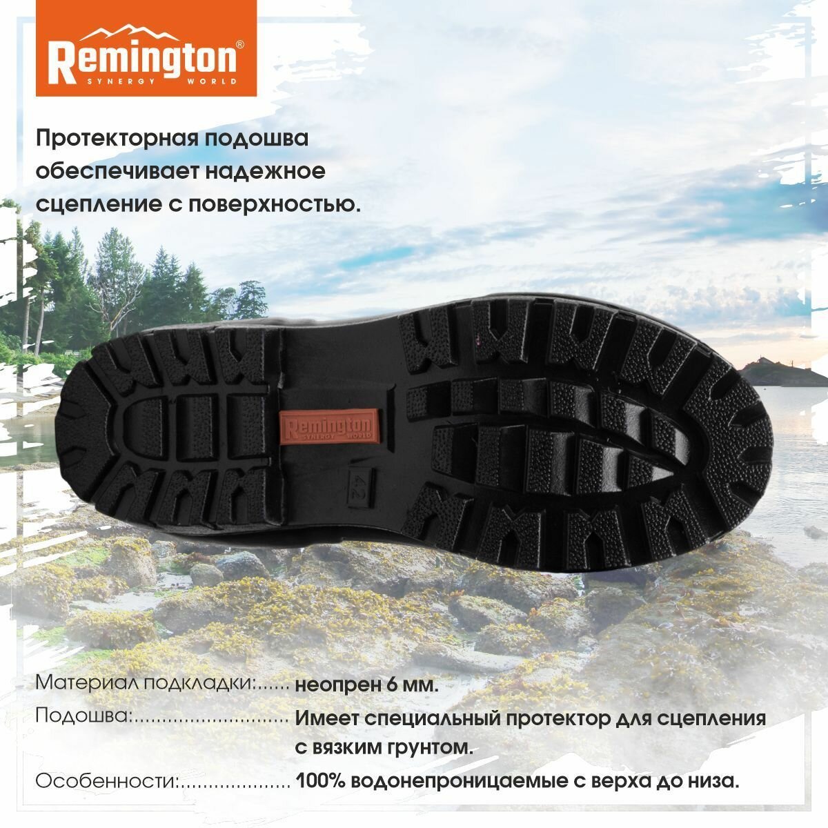 Ботинки Remington Low Rubber Boots р. 44 RF2601-010