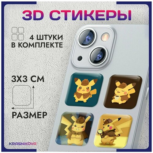 3D стикеры на телефон объемные наклейки аниме покемоны пикачу v6