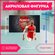 Акриловая фигурка для дома футбол фк арсенал fc arsenal v2