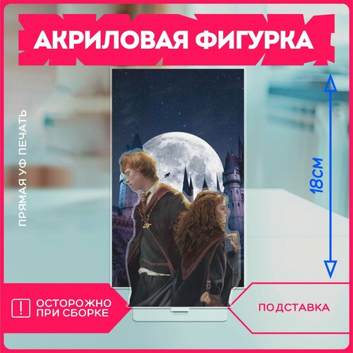 Статуэтка для дома фигурка гарри поттер harry potter