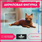 Статуэтка для дома фигурка игра stray стрей v2 - изображение