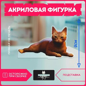 Фото Статуэтка для дома фигурка игра stray стрей v2