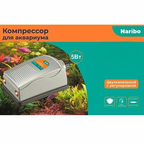 Компрессор Naribo до 300л 24лмин 5w с переключением мощности 11 85300₽
