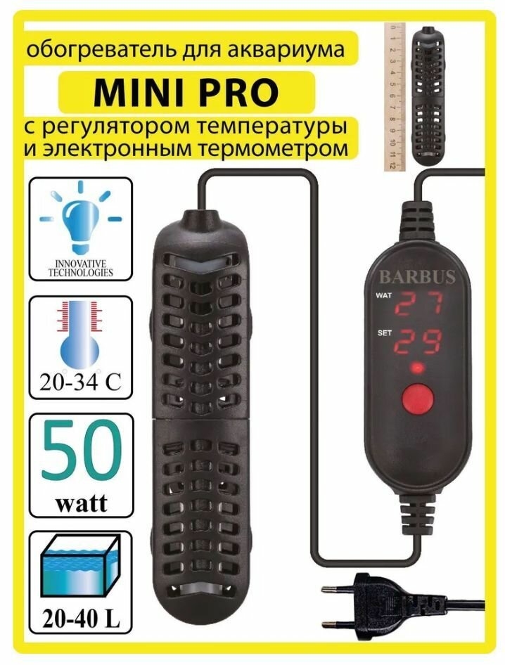 фото Нагреватель для аквариума Barbus MINI PRO обогреватель с внешним регулятором 50 ватт