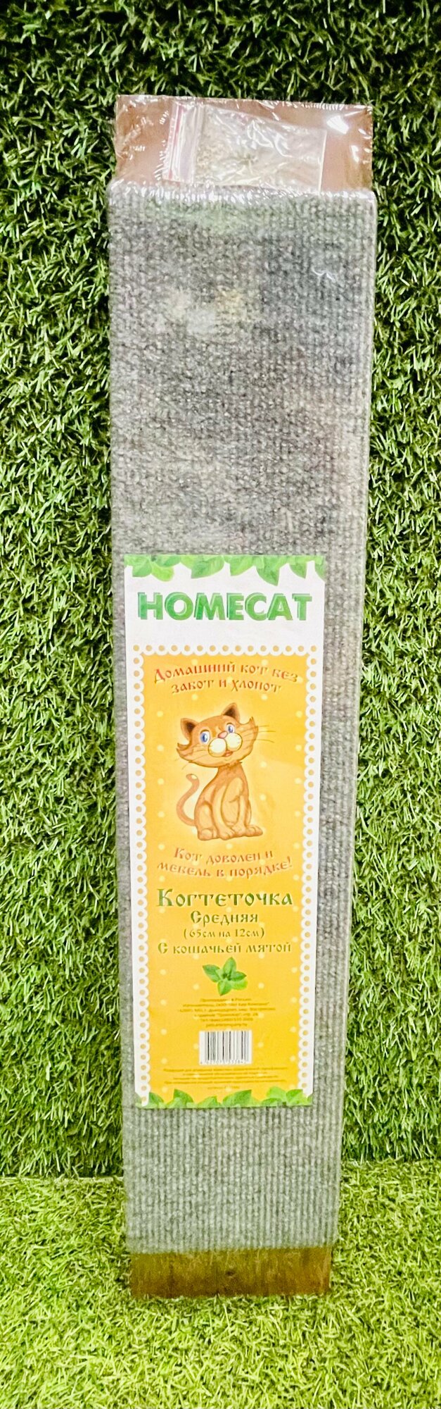 HOMECAT, Когтеточка настенная с кошачьей мятой, (65 х 12см), 4113842 - фотография № 3