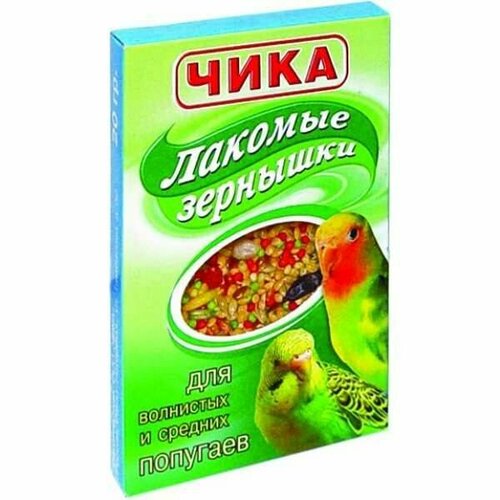 Чика лакомые зернышки, для средних и волнистых попугаев (0.02 кг) (24 штуки)