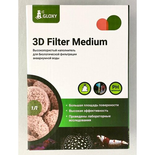 Наполнитель для биологической фильтрации воды Gloxy 3D Filter Medium, 1 л