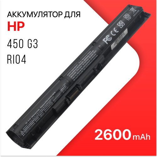 Аккумулятор для HP ProBook 450 G3 / RI04 / L07043-850 / 805294-001 / 470 G3 (2600mAh, 14.4V) клавиатура для ноутбука hp probook 470 g3 450 g3 455 g3 470 g4 черная с рамкой с подсветкой