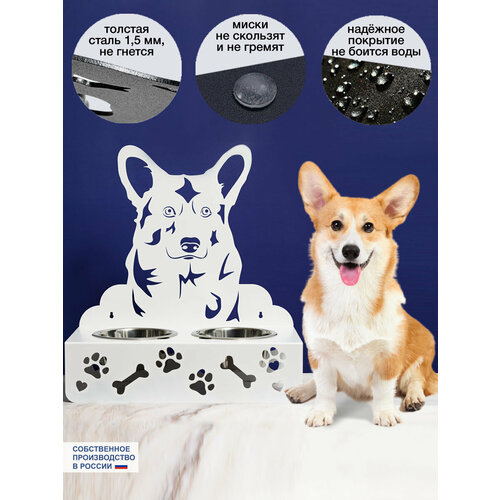 Миска для собак Корги