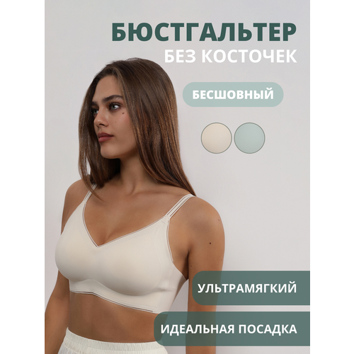 Бюстгальтер DORIZORI бесшовный чашка мягкая с пуш-ап без косточек бретели регулируемые несъемные размер 75 С80ВС85B белый 1890₽