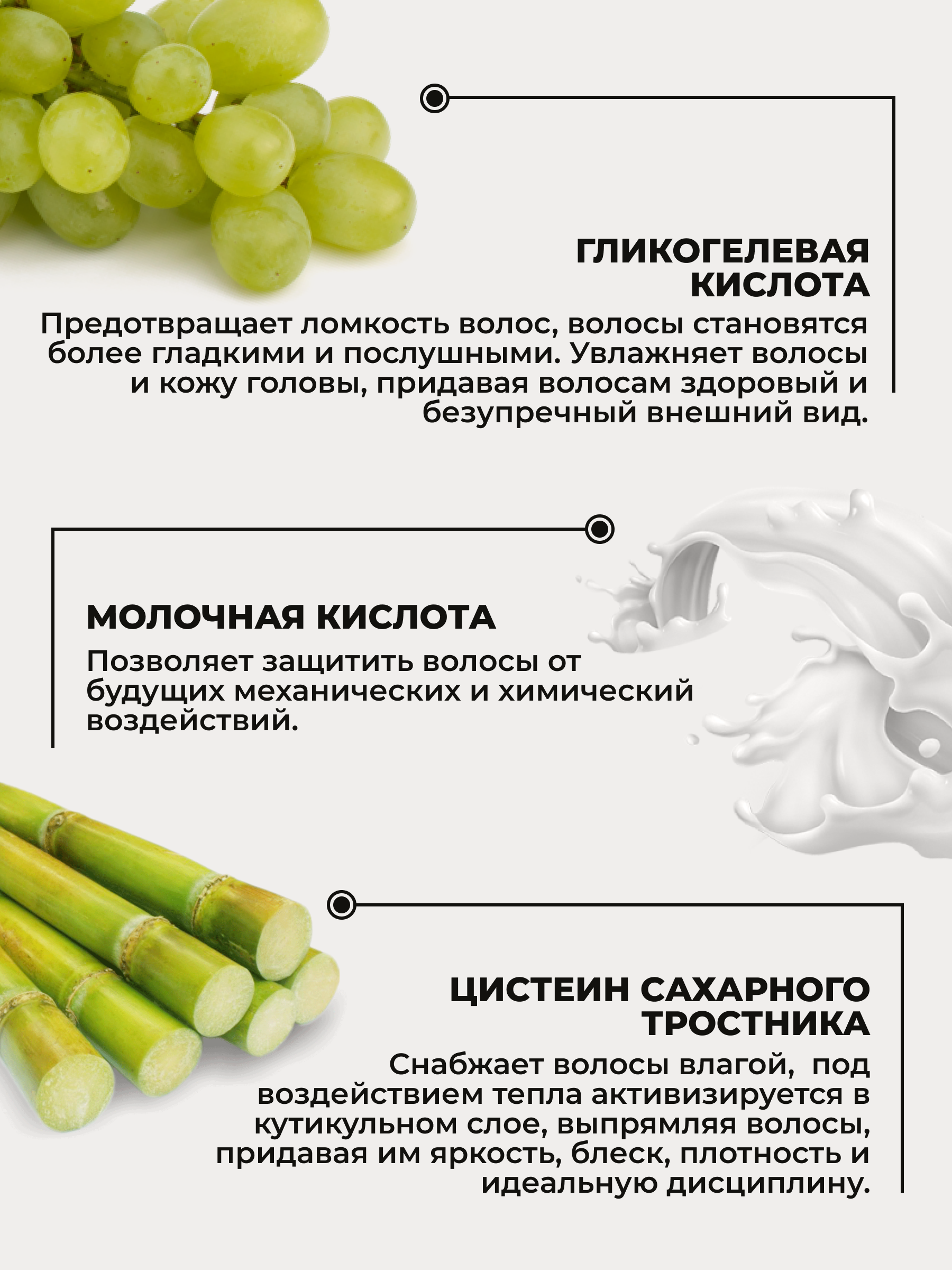 Brasil Cacau Smoothing Protein - Набор Нанопластика 3*110 мл