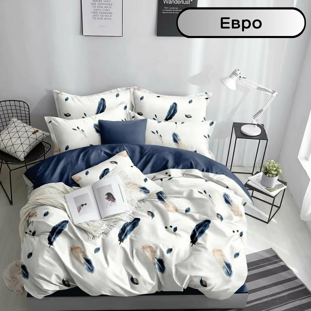 Комплект постельного белья Mency Евро поплин 4 наволочки 70x70 и 50x70