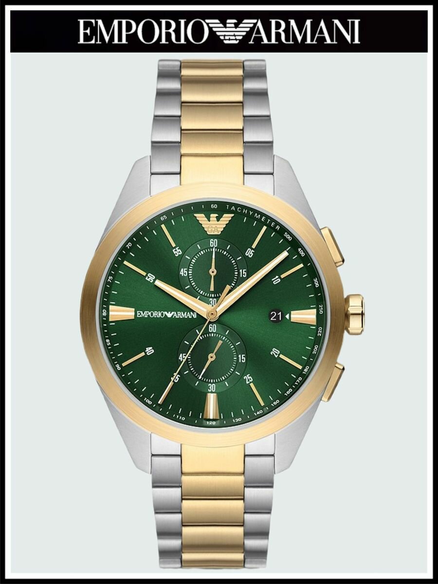 Наручные часы EMPORIO ARMANI Claudio, зеленый/золотистый