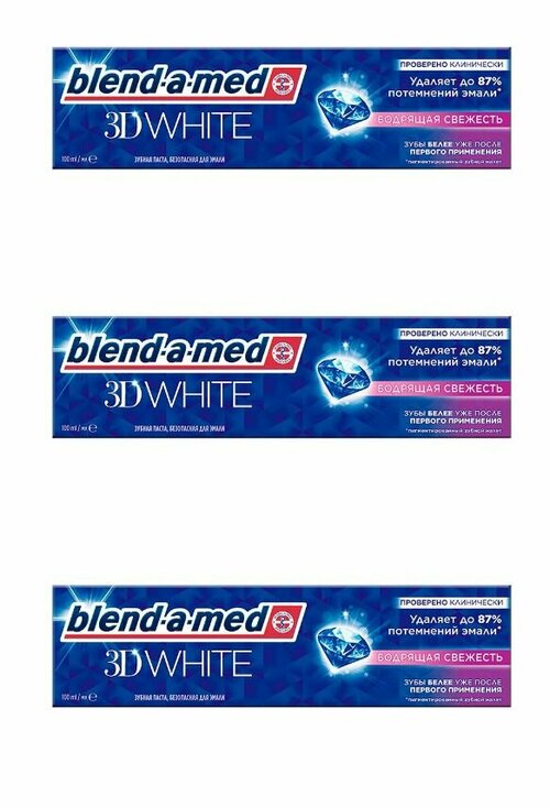 Blend-a-med Зубная паста 3D White, Бодрящая свежесть, 100 мл, 3 шт