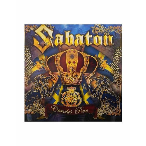 Виниловая пластинка Sabaton, Carolus Rex (coloured) (0727361282714)