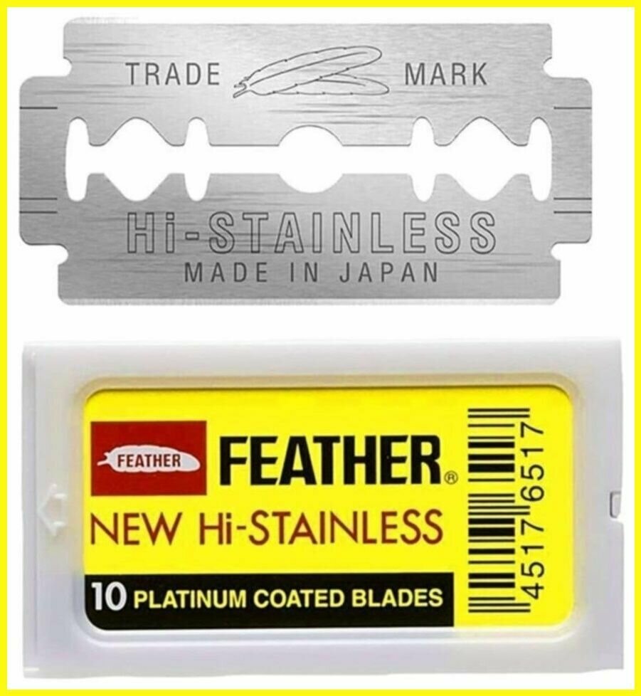 Лезвия двухсторонние японские для бритвы FEATHER "New Hi-Stainless", в диспенсере, классические, для T-образных бритв и шаветок, 10 шт.