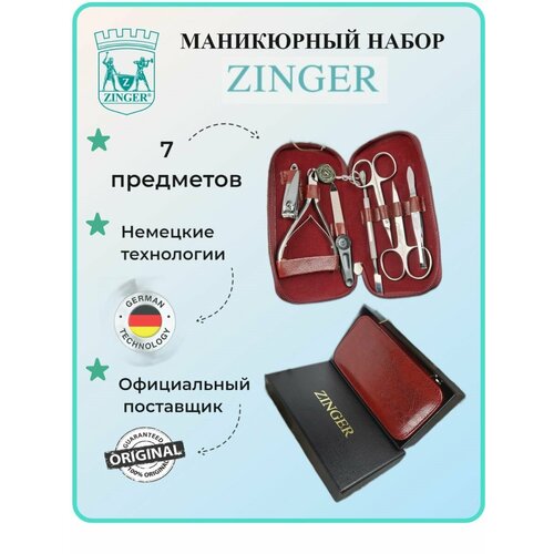 Маникюрный набор на молнии, ZINGER, MS-7105, 7 предметов, чехол красный