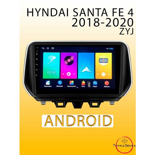 Автомагнитола Hyundai Santa Fe 4 2018-2020 2/32Gb
