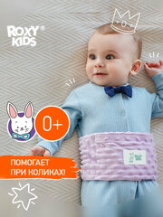 Пояс грелка гелевый от коликов в животе для новорожденных от ROXY-KIDS цвет лавандовый