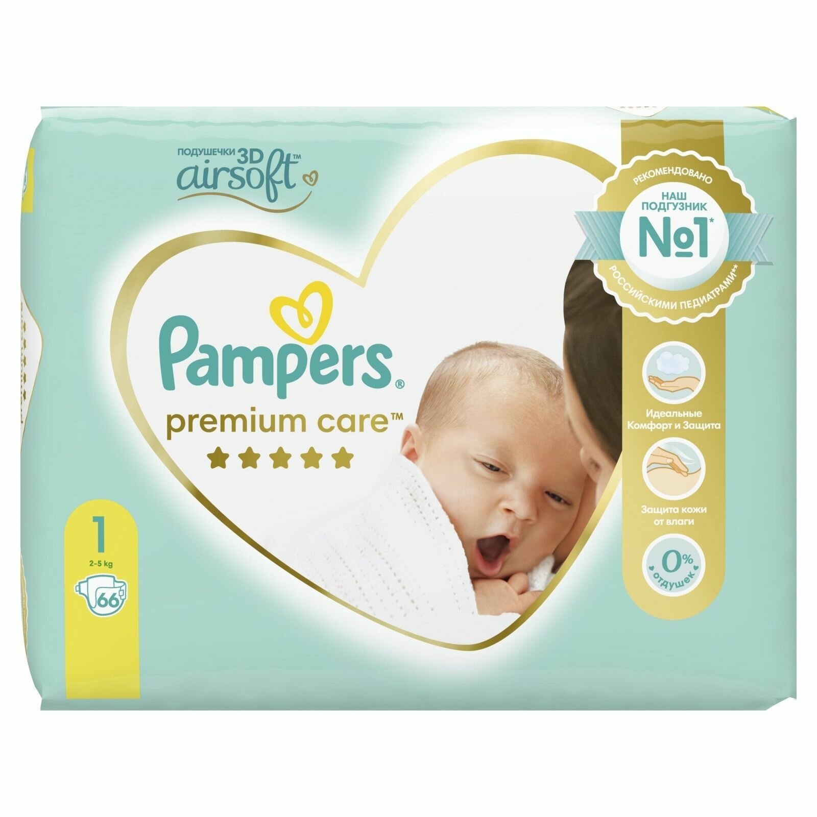 Подгузники Pampers Premium Care 2-5 кг, размер 1, 20 шт. - фото №12