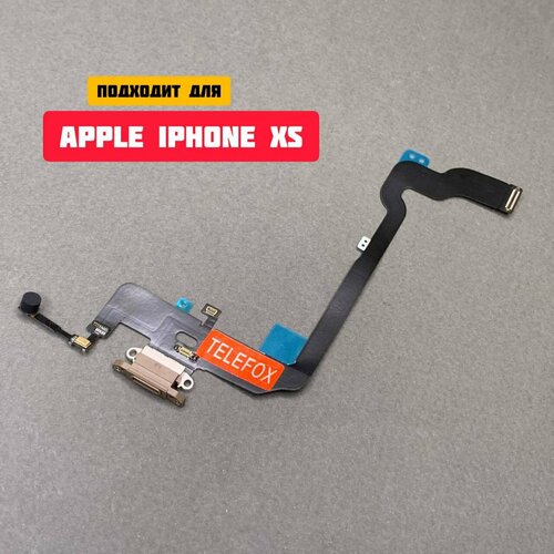 Шлейф для APPLE iPhone Xs на системный разъем / микрофон ( золотой)