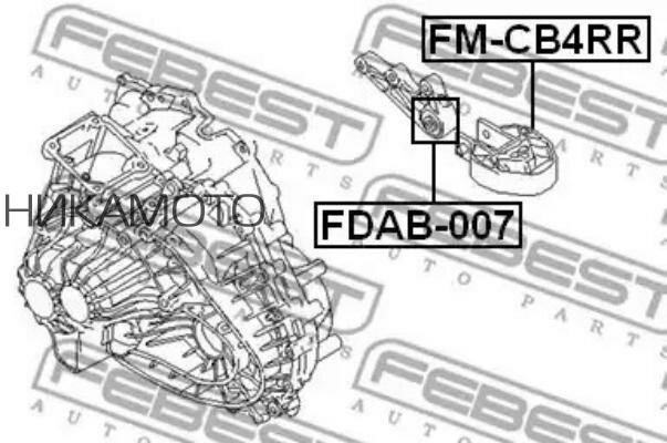 FEBEST FMCB4RR FM-CB4RR_подушка АКПП! задняя\ Ford Focus/C-Max 1.6TDCI/1.8TDCi 03>