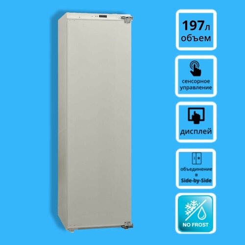 Холодильник Korting KSFI 1833 NF 9999000₽