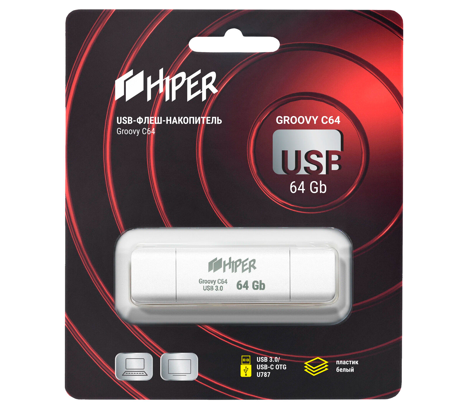 Накопитель HIPER USB3.0 + USB Type-C 64GB Groovy C64