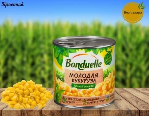 Bonduelle кукуруза 400гр (набор из 12шт)