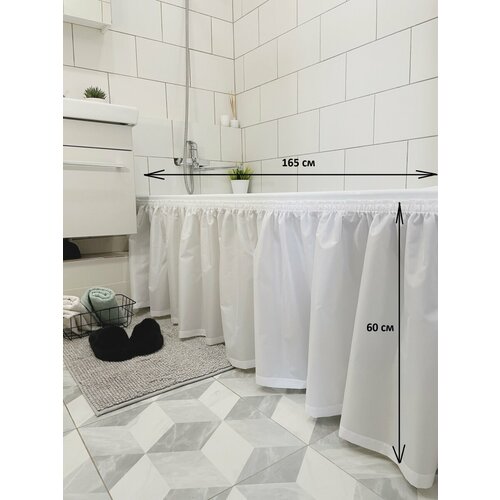 Штора под ванную экран тканевый