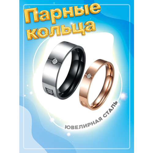 фото Кольцо помолвочное 4love4you, фианит, размер 17.5, черный