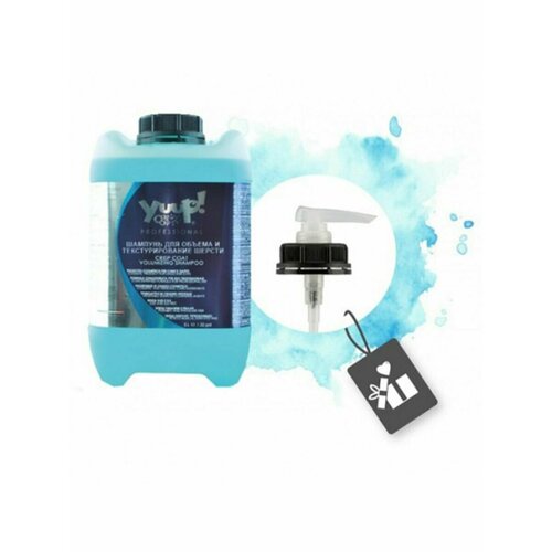 Шампунь для Объема и Текстурирования Шерсти, канистра 5л