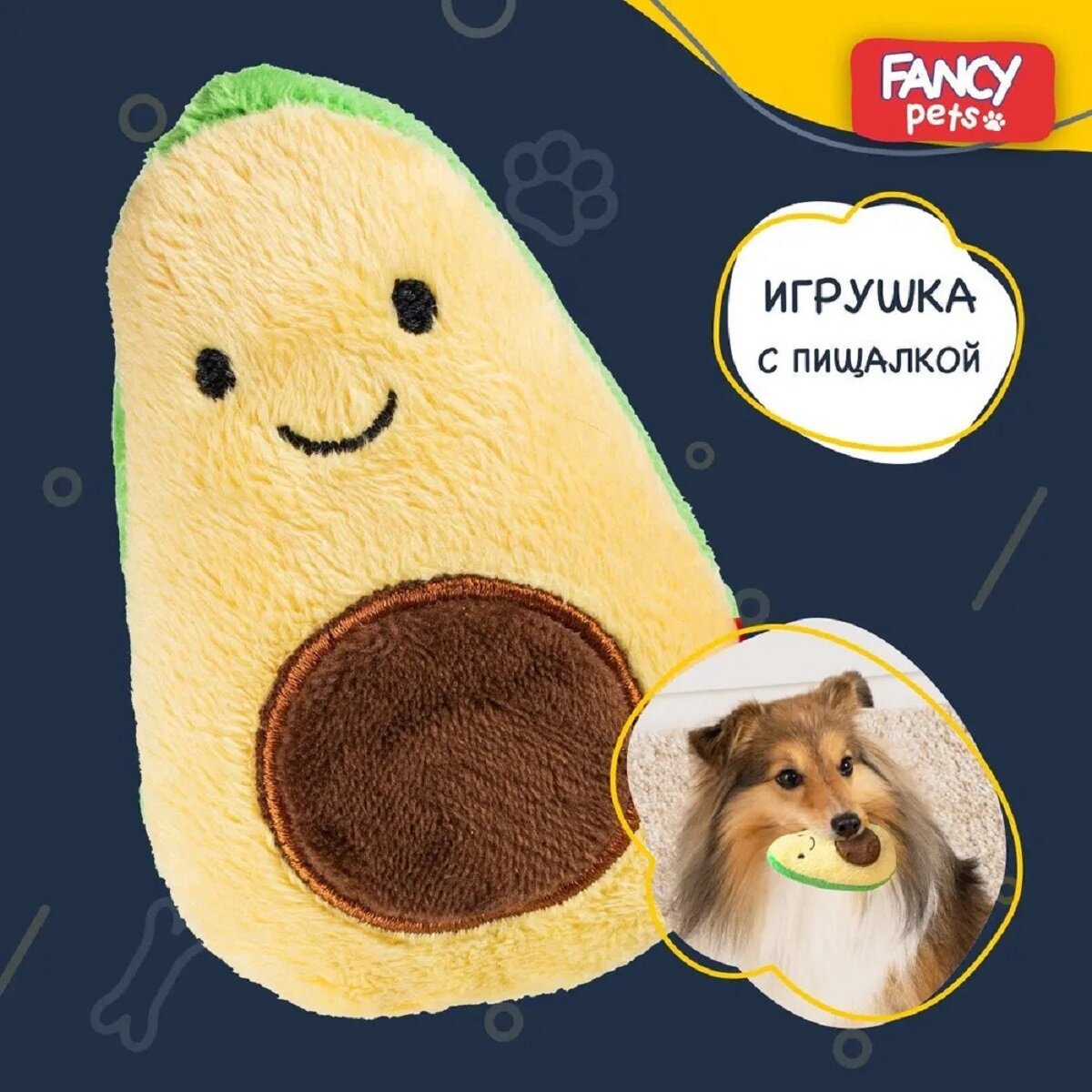 Игрушка для животных Fancy Pets Авокадо - фото №9