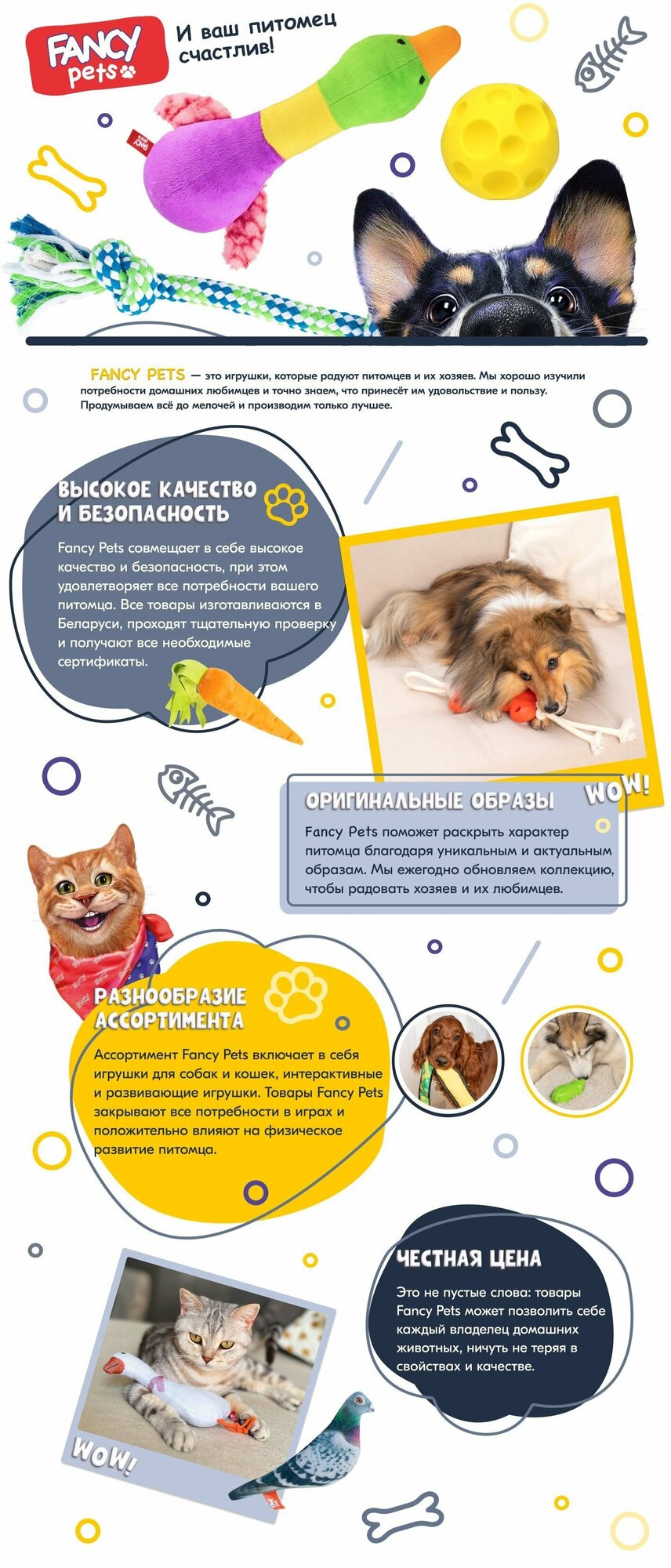 Игрушка для животных Fancy Pets Авокадо - фото №16
