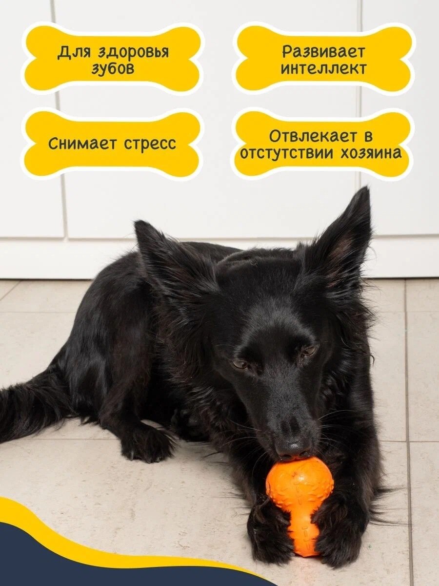 Fancy Pets Игрушка для собак "Бомбочка" 13см - фотография № 3