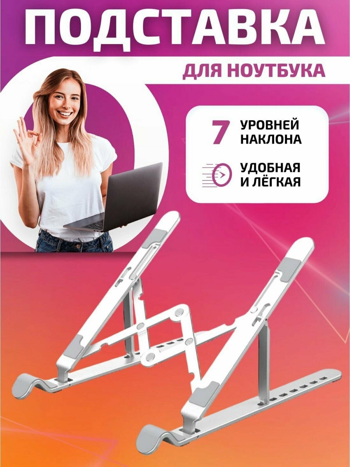 Складная Подставка Для Ноутбука Т9/ Складной Стол Для Работы/ Подставка ...