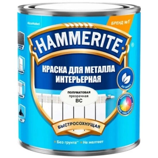 Краска для металла Hammerite Хаммерайт интерьерная BC (0,9л)